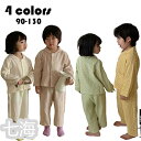 パジャマ キッズ 女の子 男の子 子供服 2点セットアップ 男女兼用 ベビー 春秋冬 綿 ガーゼ 前開き 前ボタン 長袖 長ズボン ルームウェア 部屋着 おしゃ...
