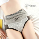 5枚セット ショーツ パンツ 下着 レディース グラフェン抗菌 女性用 ハイウエスト 腹を収める ストレッチ コットン フィット感 インナー レース パンツ ショーツ 大きいサイズ ホワイトデー