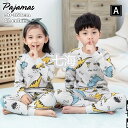 キッズ 下着 子供パジャマ 女の子男の子 肌着春秋 春秋 綿 インナーシャツ 長袖ルームウェア部屋着セットアップ 寝巻きインナー 男女兼用 下着セット おしゃれ...