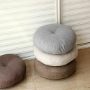 新年 45x45x11cm フロアクッション 洗える 座布団 おしゃれ クッション ラウンドクッション 綿麻 大きい インテリア ターコイズ 円形クッション 蒲...