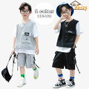 子供服 セットアップ キッズ 男の子 夏 2点セット 上下セット 切り替え Tシャツ+ショットパンツ ジュニア服 カジュアル 可愛い おしゃれ お出かけ 普段着...