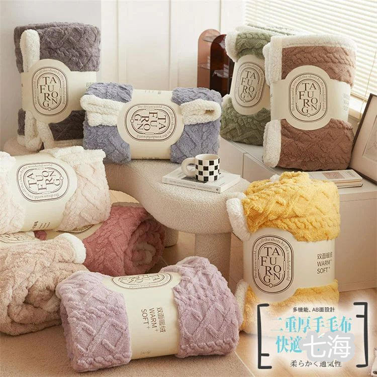 ブランケットフランネル 毛布 二重 AB面 厚手 フラノ 北欧 ひざ掛け かわいい ソファー 柔らかい 暖かい 通年使用 着る毛布 タオルケット 冷房対策 寝具 掛け布団 布団 ソファカバー ベッドカバー