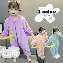 パジャマ キッズ オールインワン 子供服 キッズスリーパー 秋冬 寝袋パジャマ 男の子 女の子 厚手 フランネル ルームウェア 赤ちゃん 着る毛布 モコモコ 長...