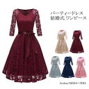 パーティードレス 結婚式 ワンピース 大きいサイズ有 20代 30代 パーティドレス ミディアム ミディアムドレス 膝丈 膝上 エレガント 大人 ママ フォーマ...