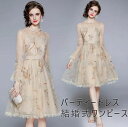 パーティードレス ミニ丈 膝丈 ワンピース 結婚式 ドレス 二次会 花嫁 ワンピース ドレス 刺繍 ワンピース パーティー 二次会 お呼ばれ 結婚式ワンピース ...