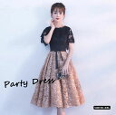 パーティードレス 結婚式 ワンピース フレア袖 パーティドレス ミモレ丈 花柄 刺繍 ウェディングドレス ウエディング ドレス 二次会 花嫁 ブライズメイド お...