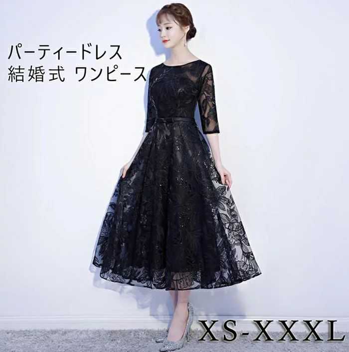 パーティードレス 結婚式 ワンピース パーティドレス ミモレ丈 花柄 刺繍 ウェディングドレス ウエディング ドレス 二次会 花嫁 ブライズメイド お呼ばれ ワンピース 袖 ミモレ丈 エンパイア結婚式 入学式 演奏会用