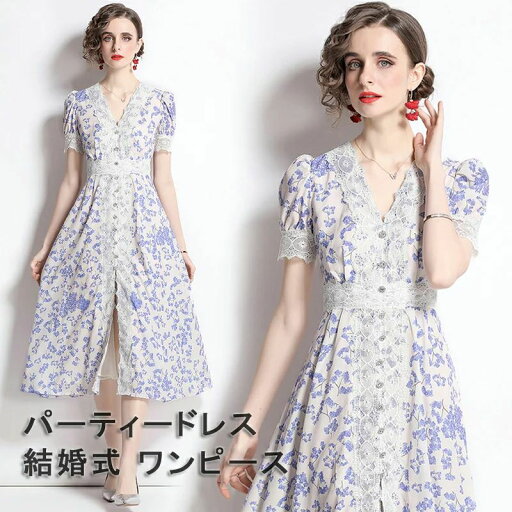 パーティードレス 結婚式 ワンピース 袖あり 半袖 ワンピース 花柄 二次会 結婚式 お呼ばれ パーティードレス ミモレ丈 総柄 ワンピース 結婚式 二次会 パーティードレス 卒入式 同窓会 服装 2次会 フォーマル フォーマル パーティードレス 結婚式 ワンピース 袖あり 半袖 ワンピース 花柄 二次会 結婚式 お呼ばれ パーティードレス ミモレ丈 総柄 ワンピース 結婚式 二次会 パーティードレス 卒入式 同窓会 服装 2次会 フォーマル フォーマル