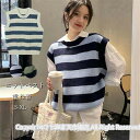 ニットベスト レディース ニット トップス 重ね着 ボーダー柄 ベスト ノースリーブ レイヤード風 ゆったり 着痩せ 可愛い 通勤 通学 大人 ファッション 秋...