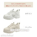 厚底スニーカーレディースシューズ厚底スニーカー厚底靴可愛い疲れない歩きやすい無地美脚 韓国風 ホワイトデー