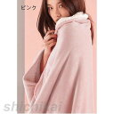ブランケット 大判 おしゃれ ひざ掛け ポンチョ 冬 着る毛布 かわいい 裏ボア 厚手 ボタン付き フリース 腰巻き 洗える 暖かい あったか 大きい 肩掛け もこもこ ホワイトデー プレゼント