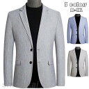 テーラードジャケット メンズ ブレザー 折り襟 無地 スーツ 長袖 ビジネススーツ 紳士用 通勤 アウター jacket 細身 春秋 カジュアルスーツ 3色 20代30代40代 ホワイトデー プレゼント