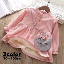 ワンピース ミニワンピース キッズ 子供服 トップス 長袖 Aライン 裏起毛 ミニポーチ付属 猫型ポーチ 2点セット フリル袖 プルオーバー 前ボタン ホワイト...