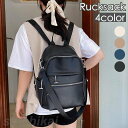 リュックサック リュック バックパック デイパック 肩掛け 2way レディース 女性 鞄 フェイクレザー レザー調 ファスナー A4 たっぷり収納 ホワイトデ...