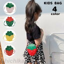 ポシェット ショルダーバッグ 鞄 キッズ 子供用 女の子 カバン イチゴ型 ファスナー 肩掛け 斜め掛け ジッパー レザー調 フェイクレザー 可愛い ホワイトデ...