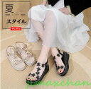 新生活 サンダル レディース 履きやすい 夏 サンダル 厚底靴 ストラップサンダル 透明PU シンプル ぺたんこ 歩きやすい 美脚 大人 新作