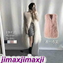 新生活 ァーベスト レディース 毛皮ベスト フォックス ロッグベスト フェイクファー 高級 おしゃれ 厚手 上着 暖かい 防寒 冬服 秋服 秋冬新作