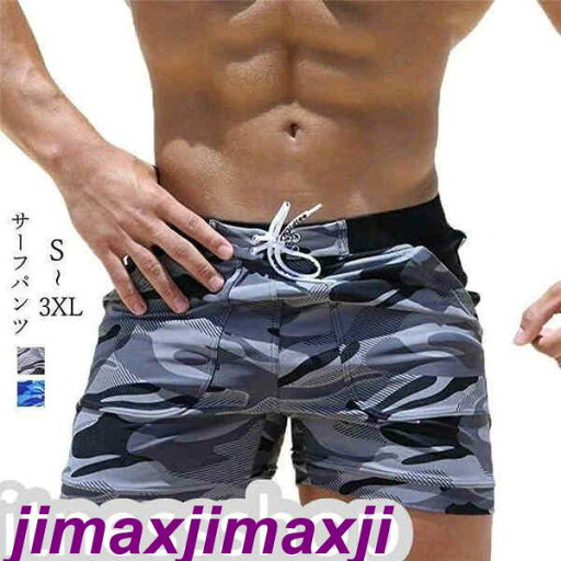 新生活 水着 メンズ サーフパンツ ショートパンツ メンズ 迷彩 ビーチ用 海パン メンズ水着 短パン 速乾 フィットネス スイミングパンツ 海辺 ビーチ スポーツ 男性 夏新作 新生活 水着 メンズ サーフパンツ ショートパンツ メンズ 迷彩 ビーチ用 海パン メンズ水着 短パン 速乾 フィットネス スイミングパンツ 海辺 ビーチ スポーツ 男性 夏新作
