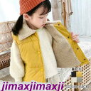 新生活 中綿ベスト 子ども服 子供服 キッズ 男の子 女の子 ベスト ボア付き 裏起毛 厚手 防寒 暖かい あったか カジュアル おしゃれ 秋物 冬物 新作