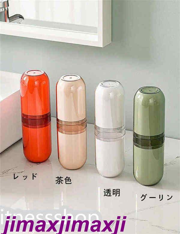 新生活 うがいコップ 旅行歯ブラシケース コップ 歯磨き 化粧筆収納ボックス 旅行コップ 携帯用歯ブラシケース 歯磨きコップ 旅行 りょこう 引っ越し 出張 4カップ