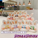 新生活 キーホルダー 兎 もふもふ チャーム ペアキーホルダー うさぎ 可愛い うさぎキーホルダー かわいい キーリング バッグチャーム 可愛いペンダント 小物...
