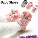 新生活 プレゼント 赤ちゃん ソックスシューズ ピンク 可愛い ベビー ファーストシューズ ベビー シューズ 女の子 おしゃれ キッズ 柔らかい 歩行練習 履き心地いい 記念日 ホワイトデー(4)