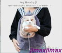 新生活 犬 猫 ペット キャリーバッグ リュック もこもこキャリーバッグ 抱っこひも シンプル キャリーバッグ キャリー 前掛け 猫抱っこ紐 猫寝袋 ペット寝袋...