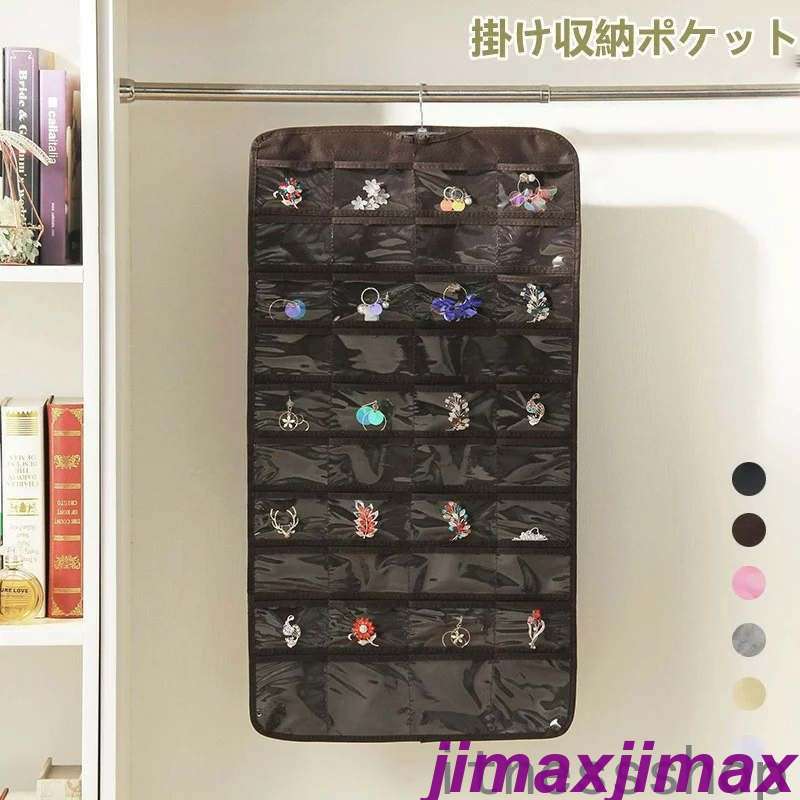 新生活 アクセサリー 収納 ウォールポケット アクセサリー収納 シュシュ クリア 壁掛け 吊り下げ収納 ..