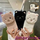 新生活 iPhone13/Proケース 専用 もこもこ 猫 冬 iPhone13mini iPhone 13 ケース カバー iPhone XR Xs X Xs max 7 8 SE2 iphone11pro ケース iPhone 12promax iPhone 12mini iPhone 12ケース スマホケース 可愛い プレゼント 耐衝撃 おしゃれ カップル