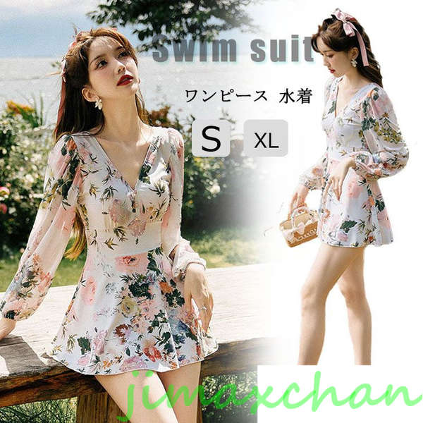 新生活 水着 韓国 高校生 ワンピース 水着 レディース 花柄 長袖 オールインワン Vネック 胸パッド付き 体型カバー 露出控えめ 総柄 日除け ママ水着