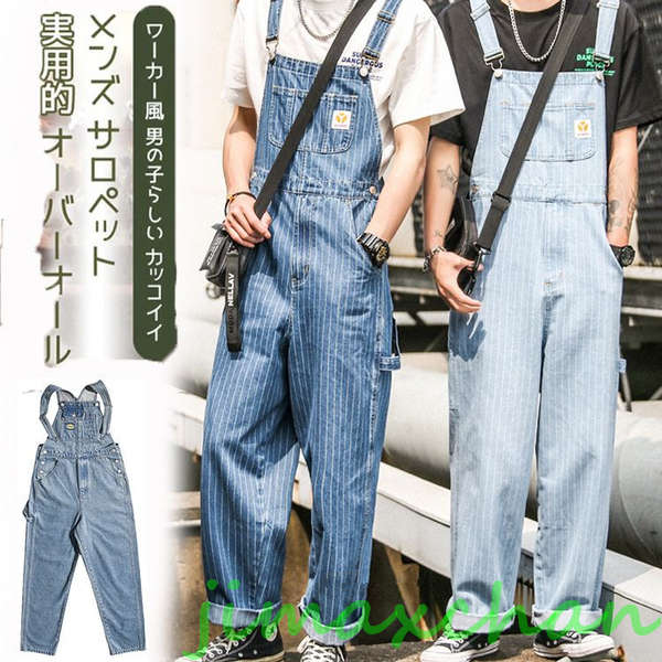 新生活 オーバーオール メンズ デニム サロペットパンツ 大きいサイズ 着こなし デニム リラックス サロペット オールインワン ミリタリー ペインター