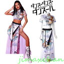 新生活 K-POP ダンス衣装 レディース 和風 セットアップ DS演出服 大人 中華風 へそ出し トップス チュールスカート オシャレ 韓国 大人向け ダンス