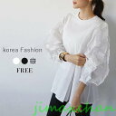 新生活 韓国 制服 ブラウス タイプライター ボリューム ブラウス レディース 体型カバー 長袖 ギャザー ボリューム袖 ラウンドネック 体型カバー