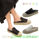 新生活 かかとなし スニーカー レディース 厚底 スリッパ スリッポン 履きやすい ぺたんこ 軽い 快適 美足 サンダル レディース シューズ 疲れない 婦人靴...