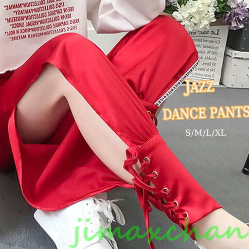 新生活 ダンス 衣装 ヒップホップ ダンスパンツ レディース 赤 パンツ へそ出し スウェットパンツ ジャージ トレーニングウェア スポーツウェア ヒップホップ 新生活 ダンス 衣装 ヒップホップ ダンスパンツ レディース 赤 パンツ へそ出し スウェットパンツ ジャージ トレーニングウェア スポーツウェア ヒップホップ