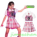 新生活 キッズ ダンス 衣装 ヒップホップ へそ出し トップス セットアップ 半袖 ジャズダンス スカート チアダンス チアガール 女の子 HIPHOP 韓国風 子供