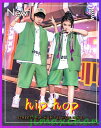 新生活 キッズ ダンス 衣装 ヒップホップ 緑 ダンススーツ セットアップ ベスト 韓国 男の子 女の子 演出服 ジャズダンス 袖なし 子供 カッコイイ ハーフ...