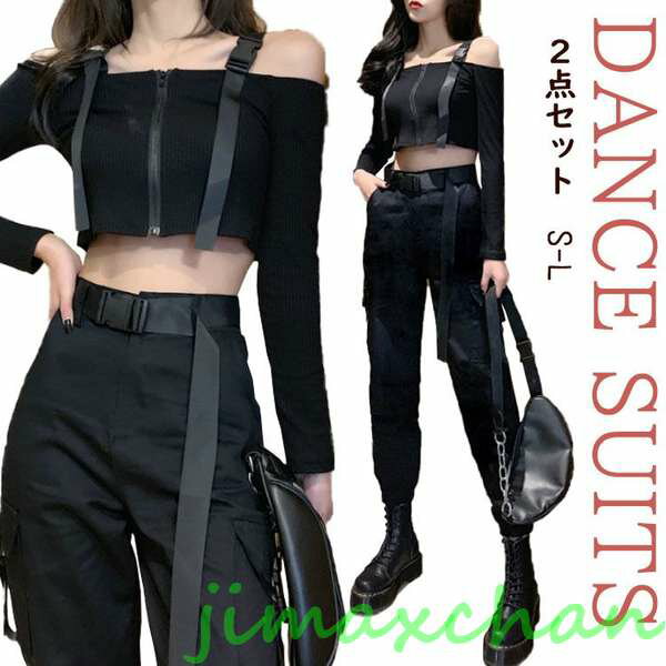 新生活 ダンス 衣装 ヒップホップ 大人 k-pop ジャズダンス 衣装 大人 ダンス カーゴ ダンス衣装 セットアップ レディース スカート kpop 衣装 黒 韓国 kpop衣装