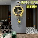 壁掛け時計 アンティーク時計 58*30cm LED夜の光時計 数字 掛け時計 金属製 工業風 簡約 インテリア 工芸品 丸型 飾り付け 美術品 静音 寝室 リ...