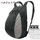 短納期 リュック リュックサック メンズ バイクバッグ ヘルメット収納 通勤 通学 アウトドアブランド フェス キャンプ グレー 黒 ブラック 軽量 旅行 バス...