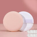 短納期 クッションファンデパフ 2個セット クッション 化粧パフ 乾湿兼用 ファンデーション スポンジ 化粧スポンジ 洗い替え 化粧 スポンジ パフ 化粧品 メ...