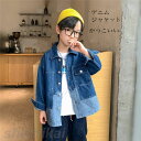 2023 デニムジャケット キッズジャケット ジージャン 韓国子ども服 子供服 男の子 スプライシングデザイン ウィンドブレーカー トップス ジュニア 春 秋 ...