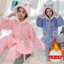 短納期 子供パジャマ 2点セット 耳付き 男の子 女の子 フランネル 前開き ルームウェア ふわふわ モコモコ パジャマ 長袖 上下セット キッズ ジュニア ベ...