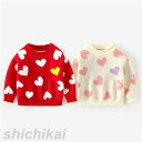 子供服 ニットセーター キッズ ベビー 男の子 女の子 長袖 セーター ニット キッズ服 トップス 春服 秋服 冬服 シンプル オシャレ カジュアル ジュニア服...