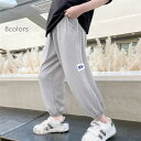 パンツ 男の子 ジャージパンツ キッズパンツ 子供ズボン スウエットパンツ ワークパンツ 九分パンツ 涼しい ボーイズ 子供服 カジュアル ロング丈 ゆったり ...