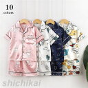 セットアップ パジャマ キッズ 可愛い キッズ パジャマ 半袖 涼しい ルームウェア 寝巻 上下セット 女の子 男の子 綿 春 無地 90cm 100cm 11...