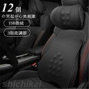 父の日 単品 別売り 首枕 腰枕 マッサージ USB接続 車クッション ネックピロー 頚椎サポート ネックパッド 車載 組み合わせ 肩こり 首 頭痛 旅行用 首...