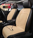 父の日 【1人掛け】 シートヒーター ホットカーシート ヒーター内蔵 シートカバー 1人掛け 運転席 助手席 シガーソケット DC12V 暖かい 秋冬用 調整可...