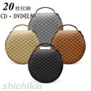 父の日 車用収納ケース CDケース DVDケース CD?DVDを枚収納 大容量 CDディスク収納 収納ホルダ 20枚収納 持ち運び ディスク収納ケース PU製 ...