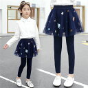 スパンツ レギンス 子供服 スカート 裹起毛 スパッツ レースキッズ 宇宙 レギンスパンツ リボンパッツ 可愛い 女の子 ボトムス ベビー キッズ 子供 子供服 レギンス 暖かい タイツ 女の子 ベビー 通園 通学 春秋 ホワイトデー プレゼント ギフト